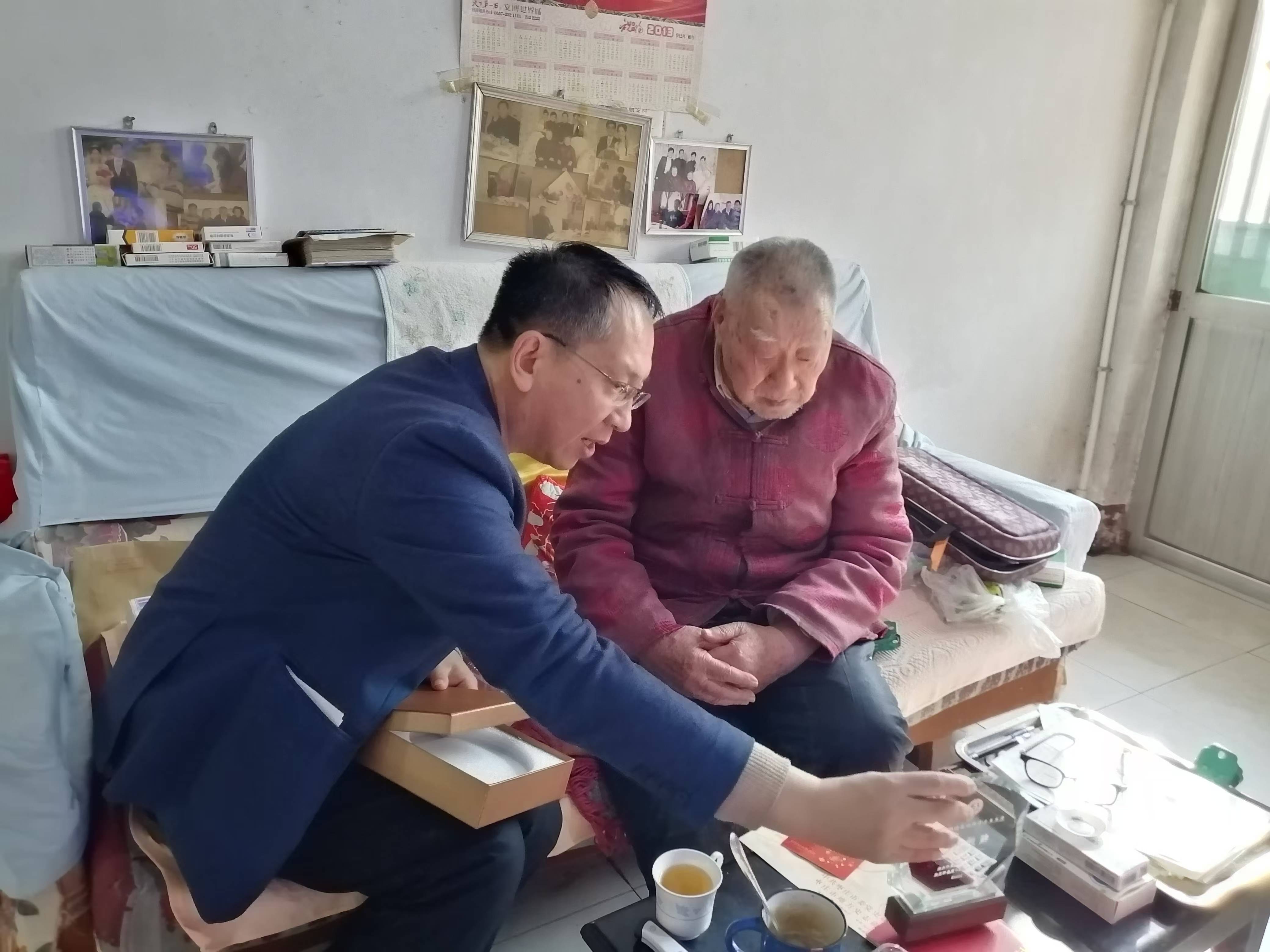 看望慰问.jpg